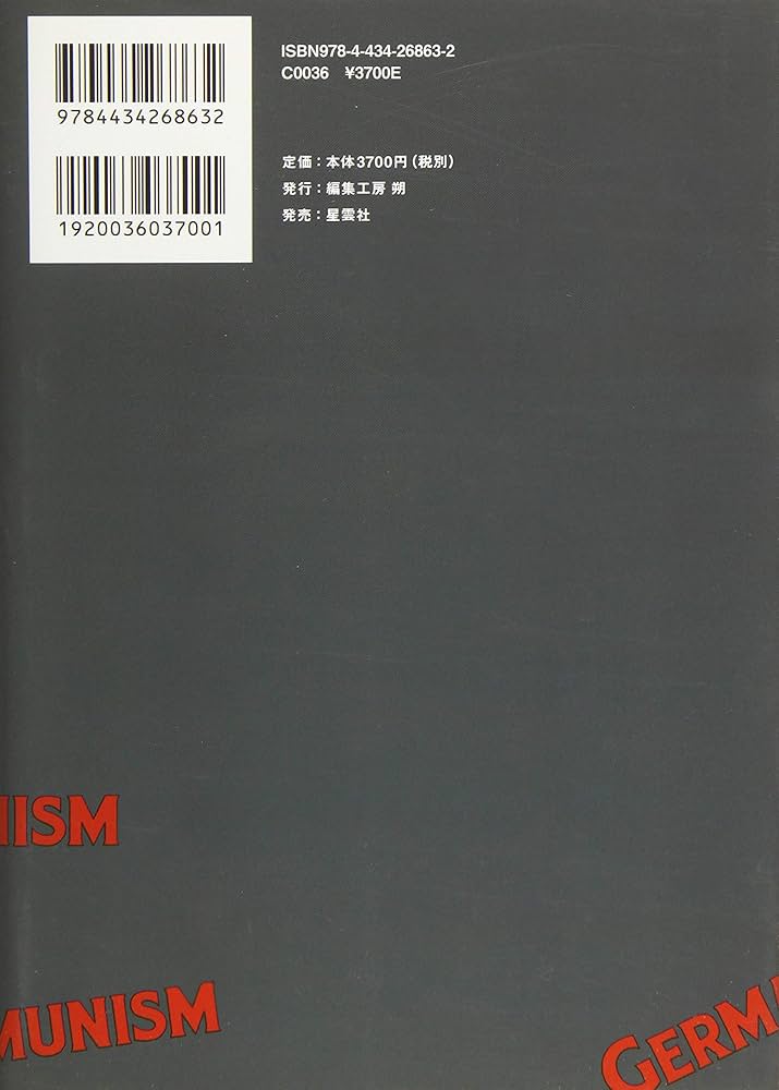 ドイツ原価理論学説史 価値と資本／J．R．ヒックス, 安井 琢磨, 熊谷 尚夫｜岩波文庫